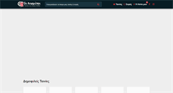 Desktop Screenshot of dfwlawnsprinklers.com